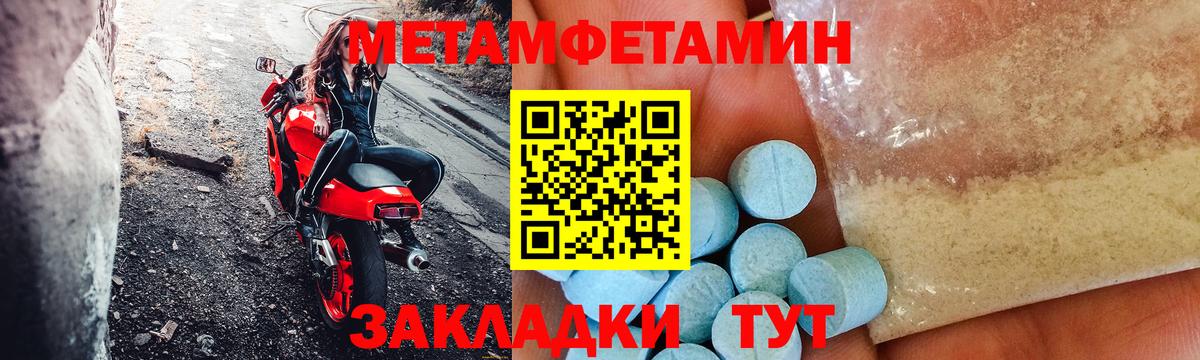 Амфетамин VHQ Карасук