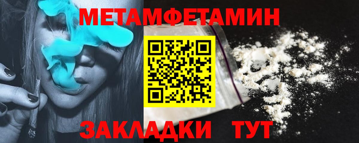 Amphetamine  Амфетамин 98%  Вход с VPN  Карасук 