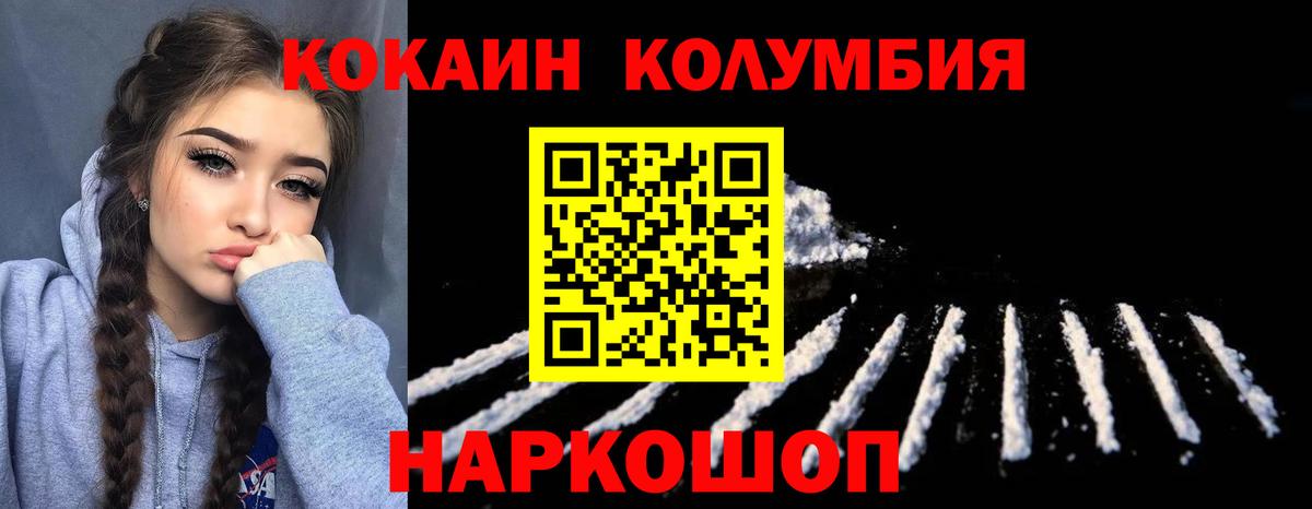КОКАИН Эквадор Карасук