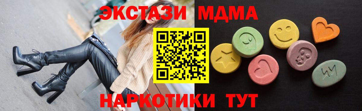 ЭКСТАЗИ  Вход с VPN  Экстази louis Vuitton  Карасук  Экстази Cube 