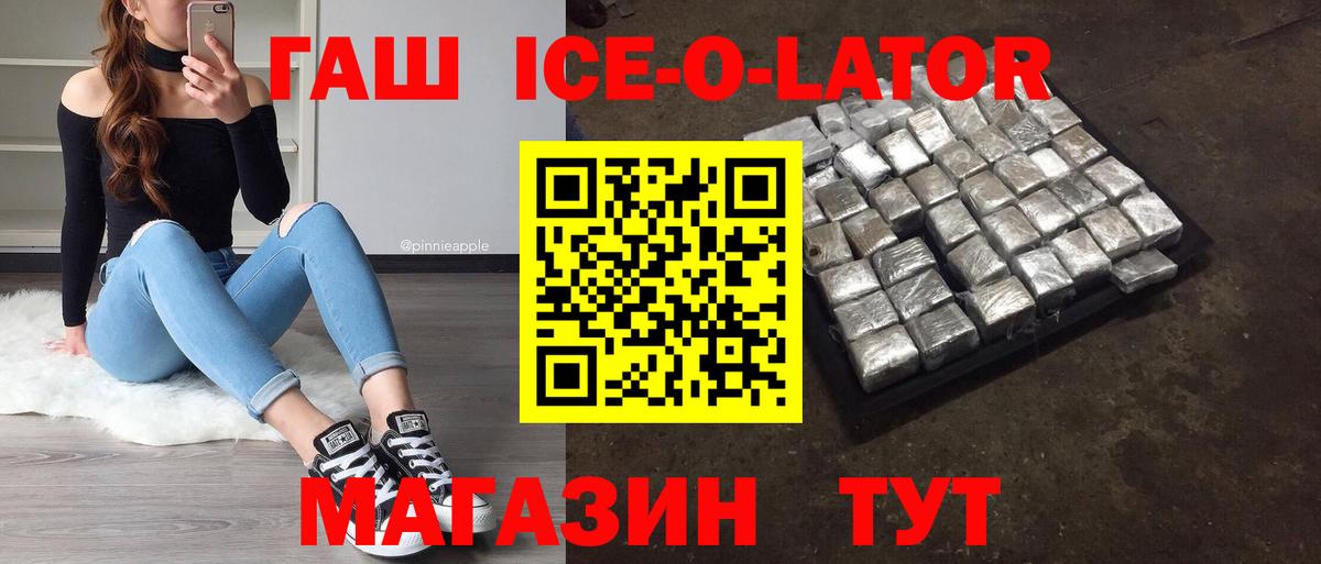 Гашиш индика сатива Карасук