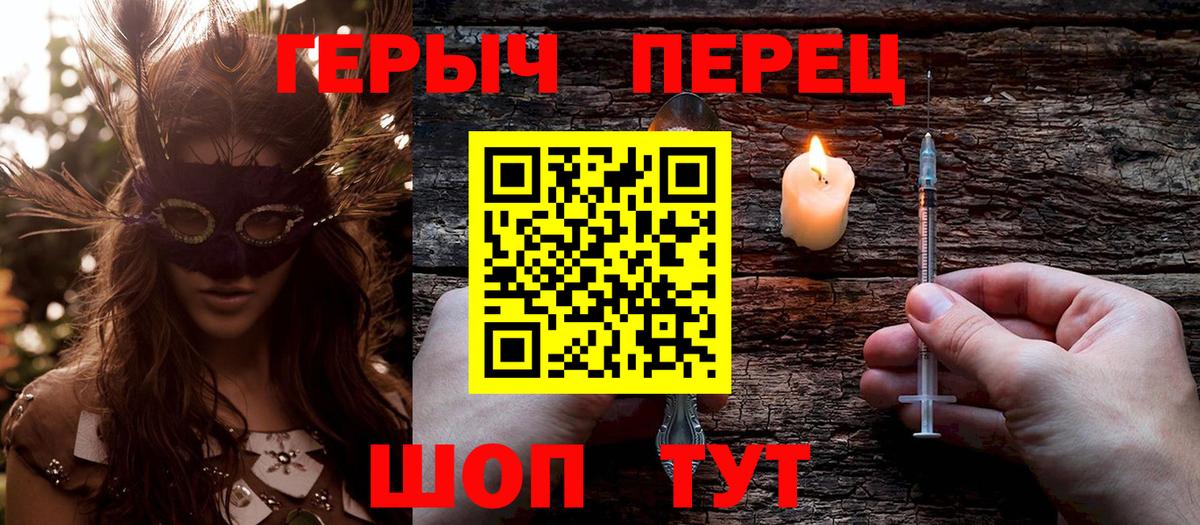 Героин Афган  Вход с VPN  Карасук 