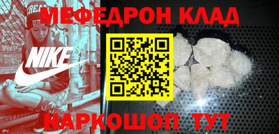 бутират Наро-Фоминск