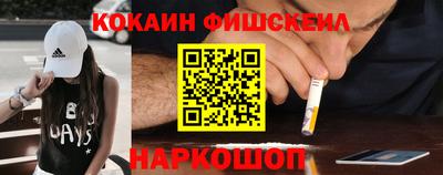 бутират Наро-Фоминск