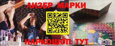 бутират Наро-Фоминск