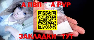 бутират Наро-Фоминск
