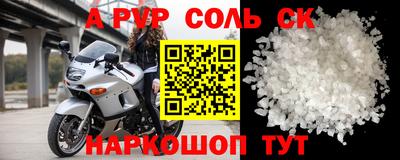 бутират Наро-Фоминск
