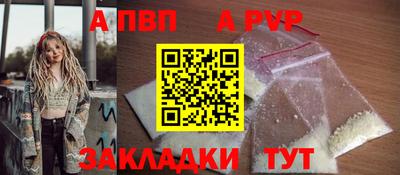 мет Нальчик