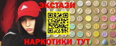 бутират Наро-Фоминск