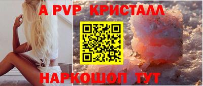 2c-b Новодвинск