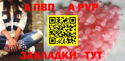 2c-b Новодвинск