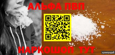2c-b Новодвинск