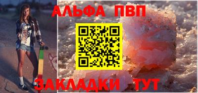 гидра Новозыбков