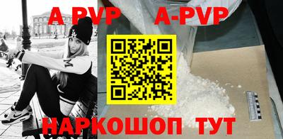гидра Новозыбков