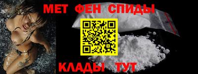 гидра Новозыбков