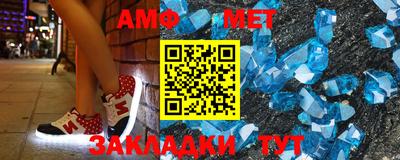 бутират Наро-Фоминск