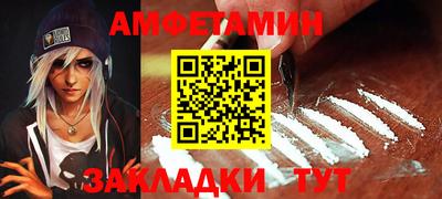 гидра Новозыбков