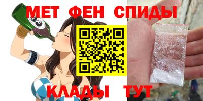 мет Нальчик