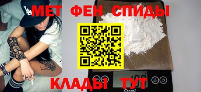 бутират Наро-Фоминск