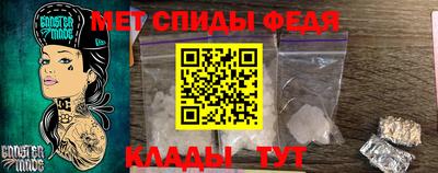 бутират Наро-Фоминск
