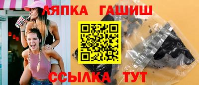бутират Наро-Фоминск