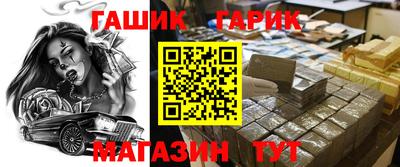 герыч Нарткала