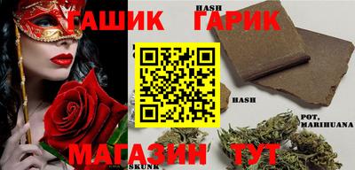 бутират Наро-Фоминск