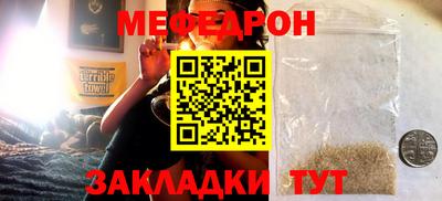 мет Нальчик