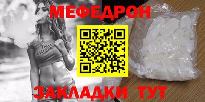 мет Нальчик
