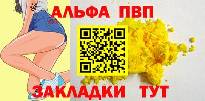 бутират Наро-Фоминск