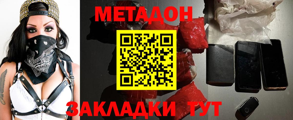 Гашиш  ГЕРОИН  ТГК  Меф кристаллы  Карасук  Вход с VPN  Cocaine  Канабис 