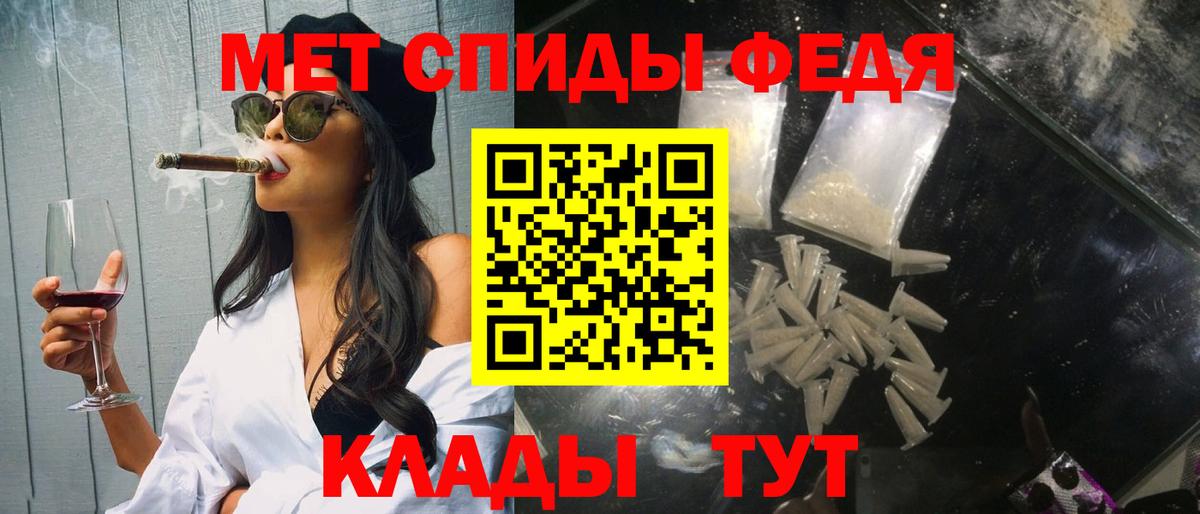Метамфетамин винт Карасук
