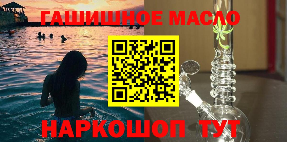 ТГК концентрат Карасук