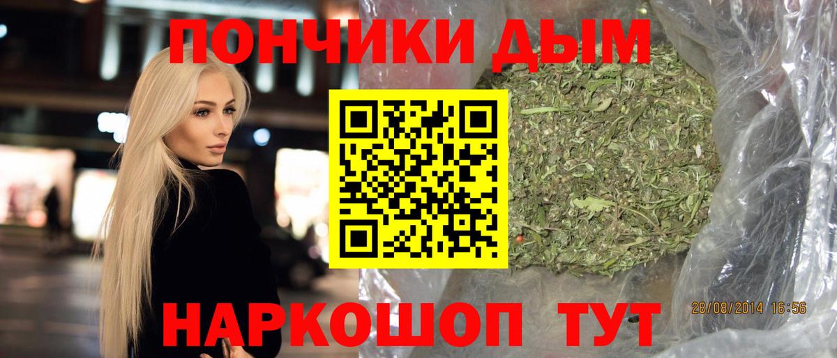 Марихуана LSD WEED Карасук