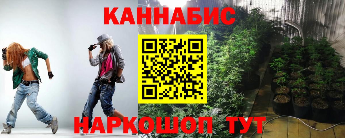 Марихуана VHQ  Марихуана ГИДРОПОН  Карасук  Вход с VPN 